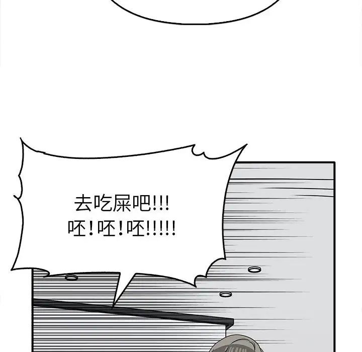 其实很喜欢第35话