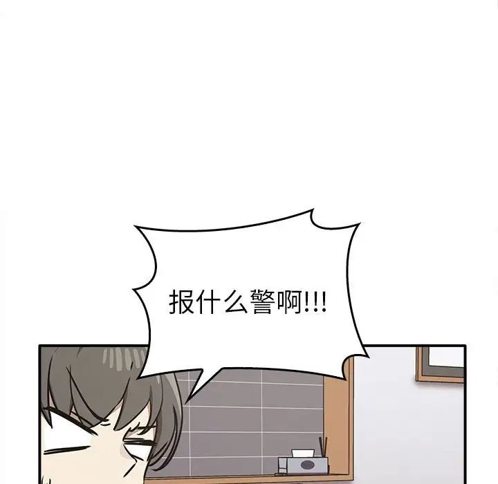 其实很喜欢第35话