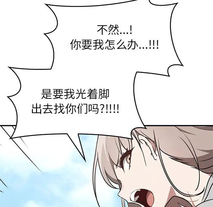 其实很喜欢第35话