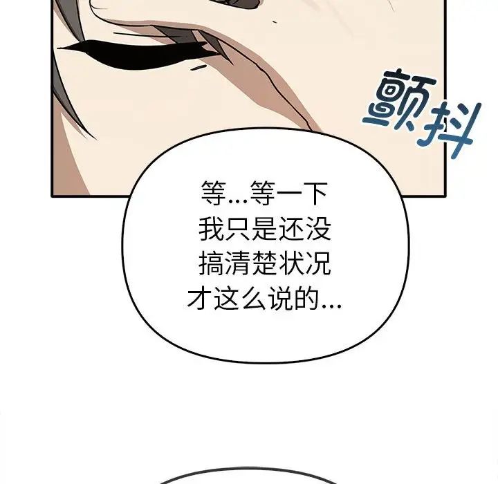 其实很喜欢第35话