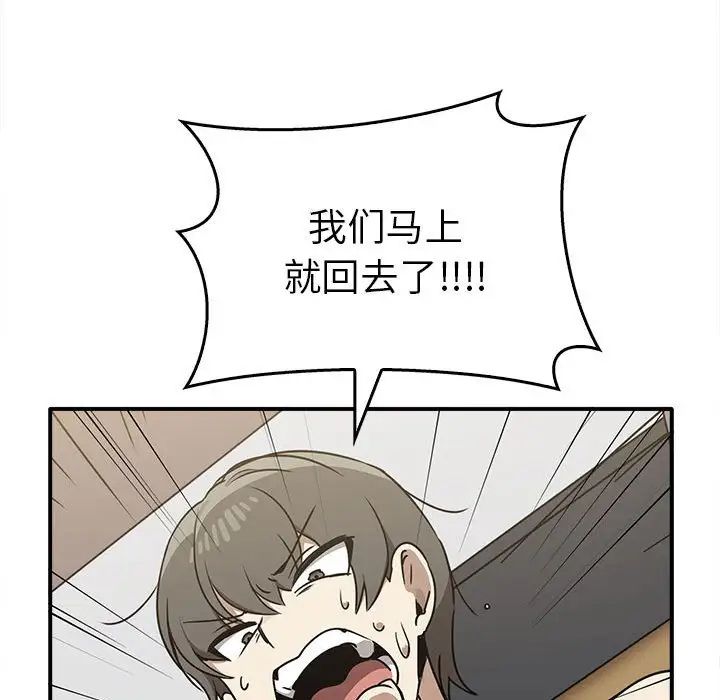 其实很喜欢第35话