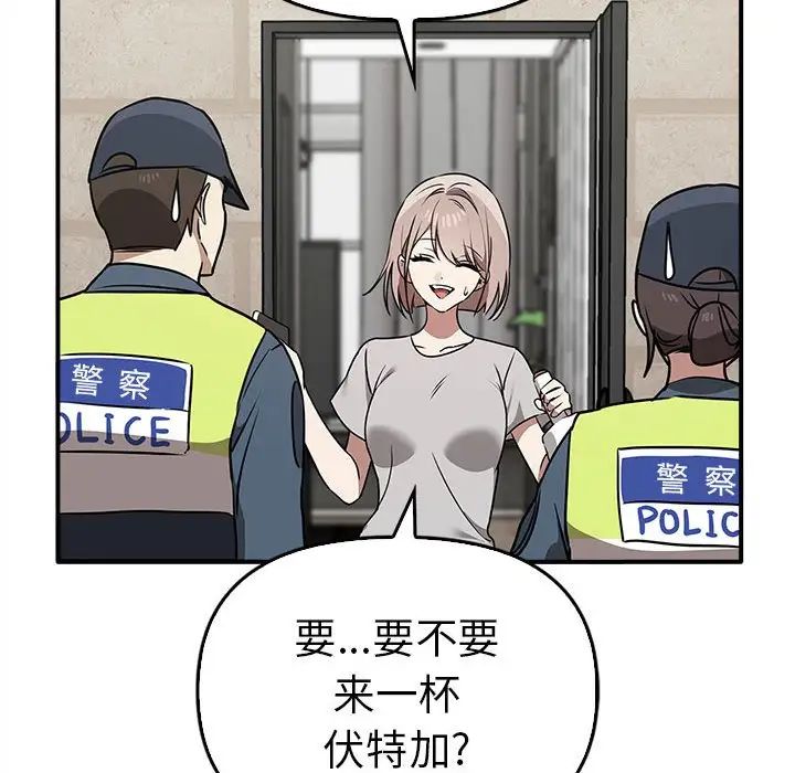 其实很喜欢第35话