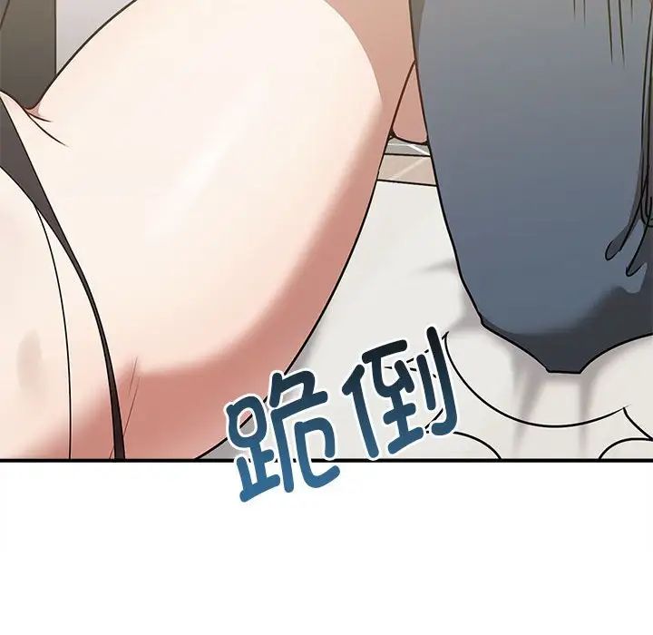 其实很喜欢第35话