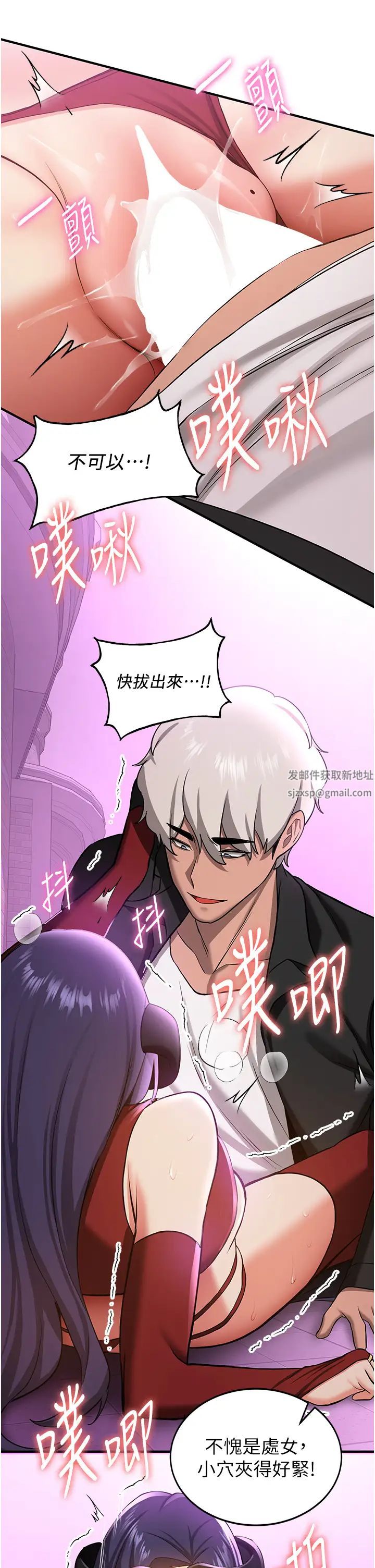 抢女友速成班第35话-他的女人都是我的