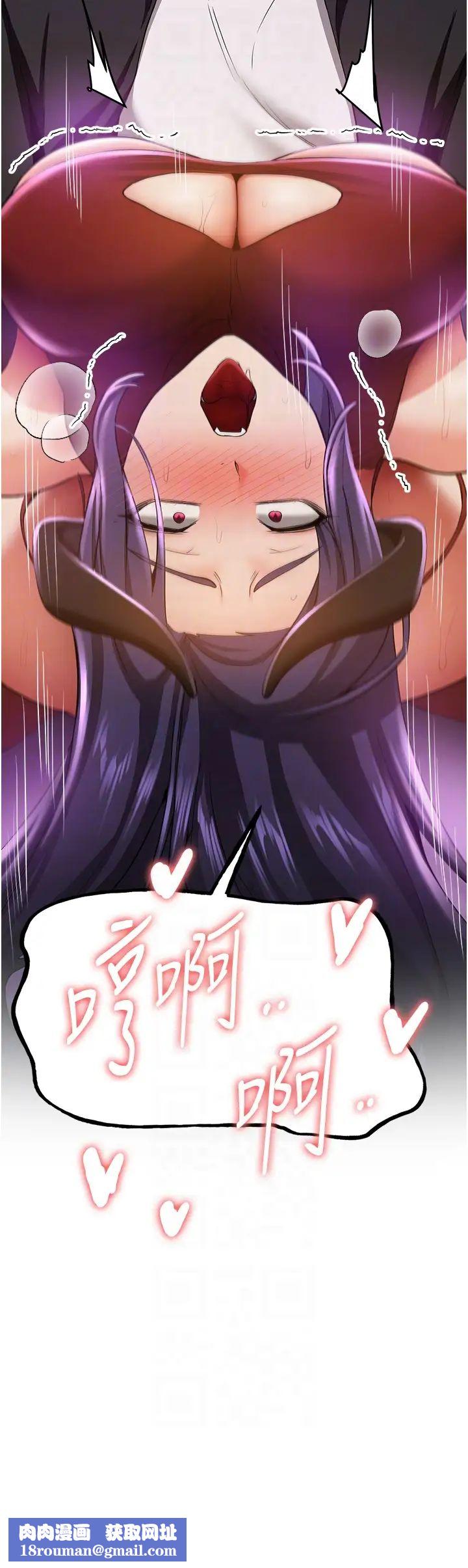 搶女友速成班第35話-他的女人都是我的