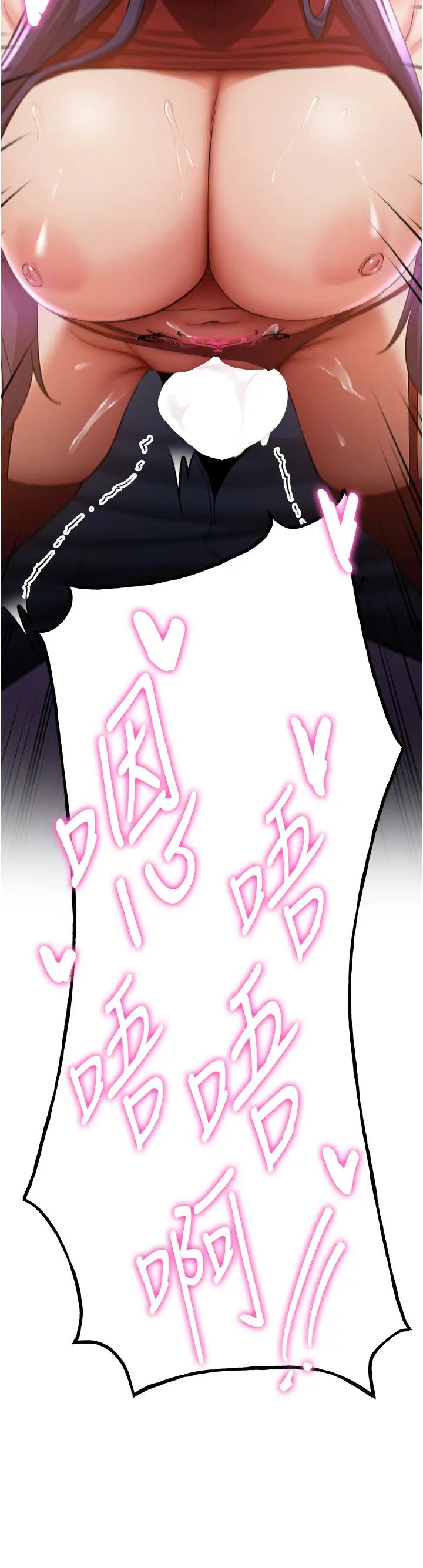 抢女友速成班第35话-他的女人都是我的