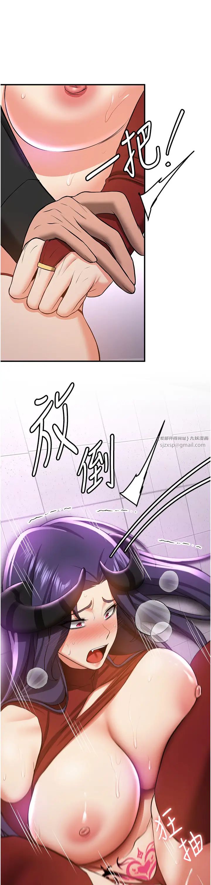 抢女友速成班第37话-请往我体内播种!!