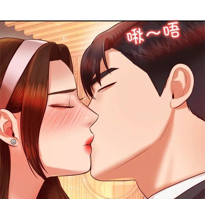 我的专属老师第30话