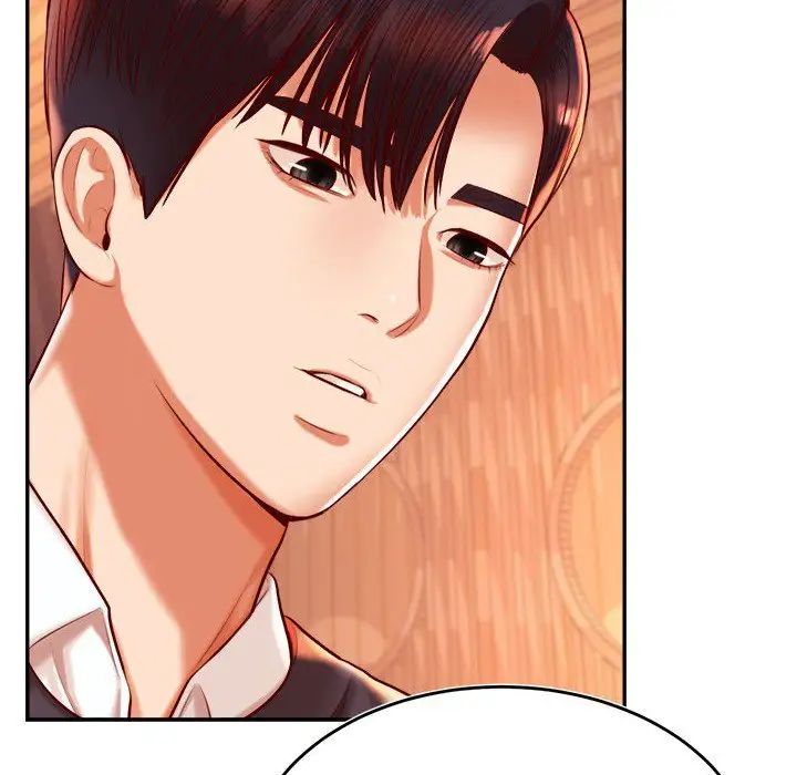 我的专属老师第30话