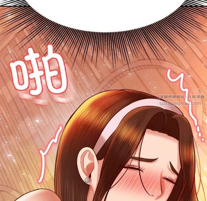 我的专属老师第31话