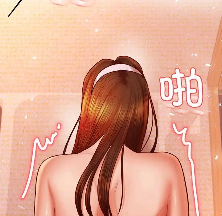 我的专属老师第31话