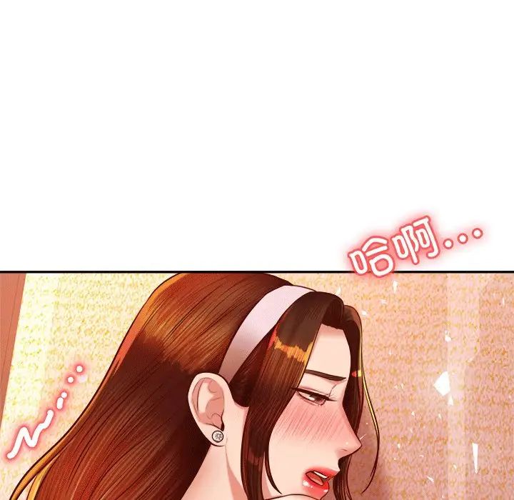 我的专属老师第31话