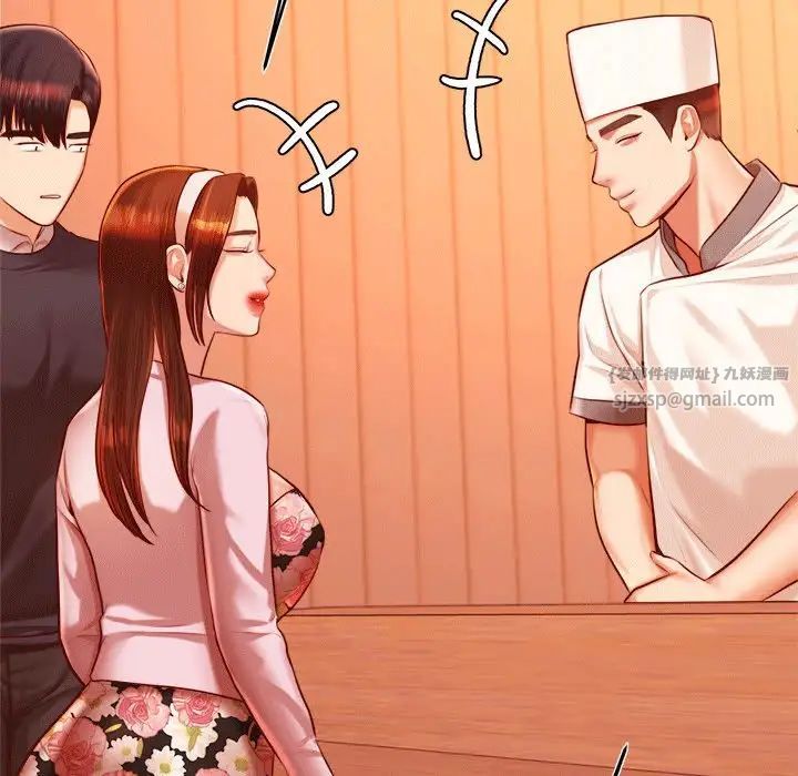 我的专属老师第31话