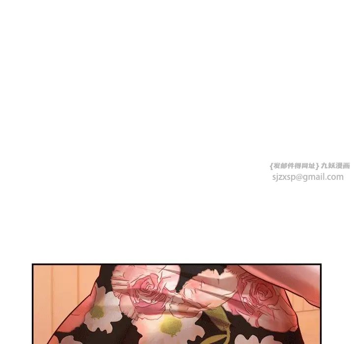 我的专属老师第31话