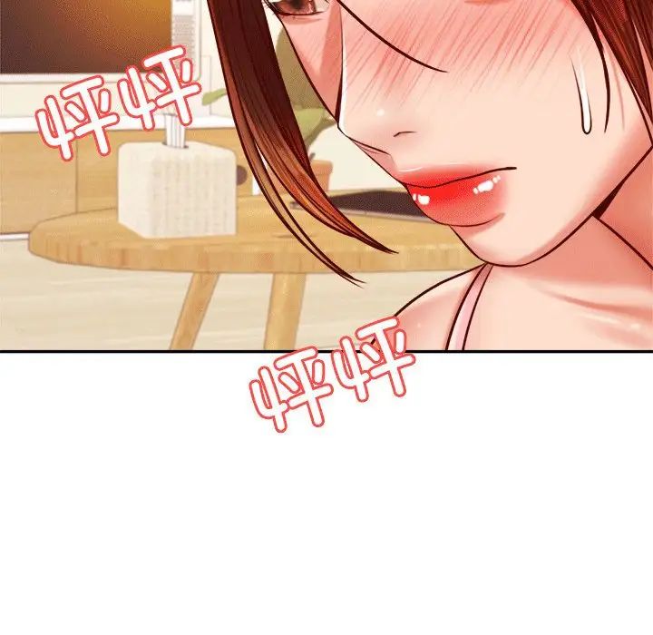 我的专属老师第31话