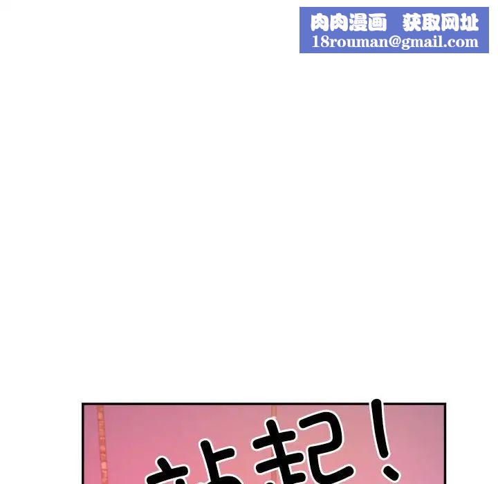 我的专属老师第32话