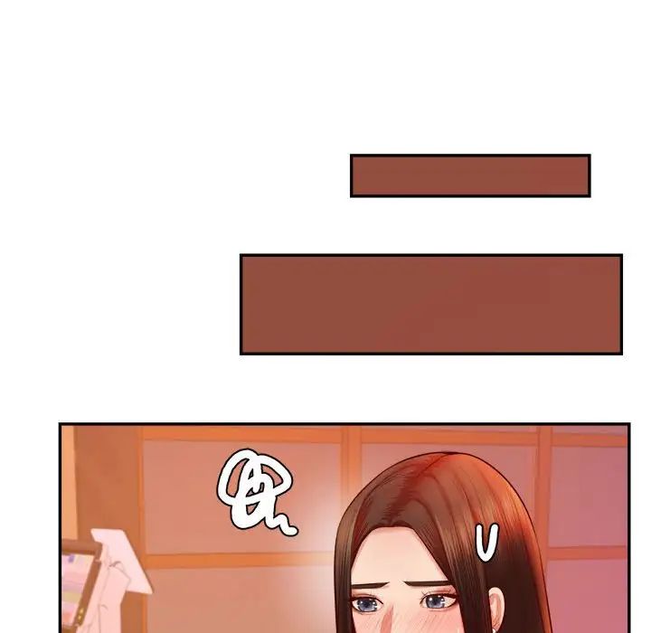 我的專屬老師第32話