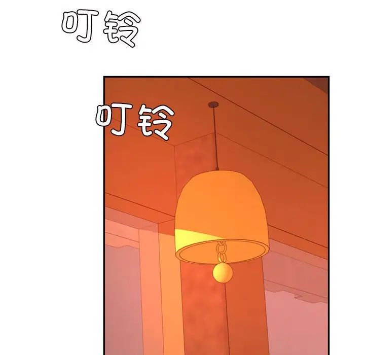 我的专属老师第32话