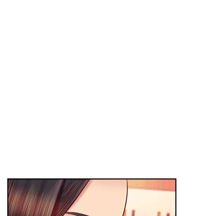 我的专属老师第32话