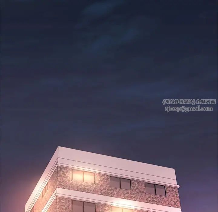 我的专属老师第32话