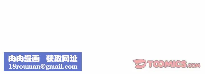 我的专属老师第32话