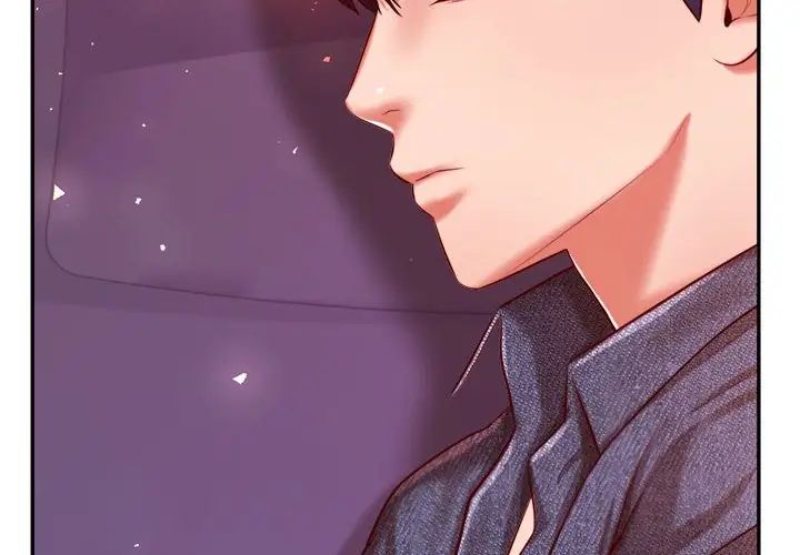 我的专属老师第33话