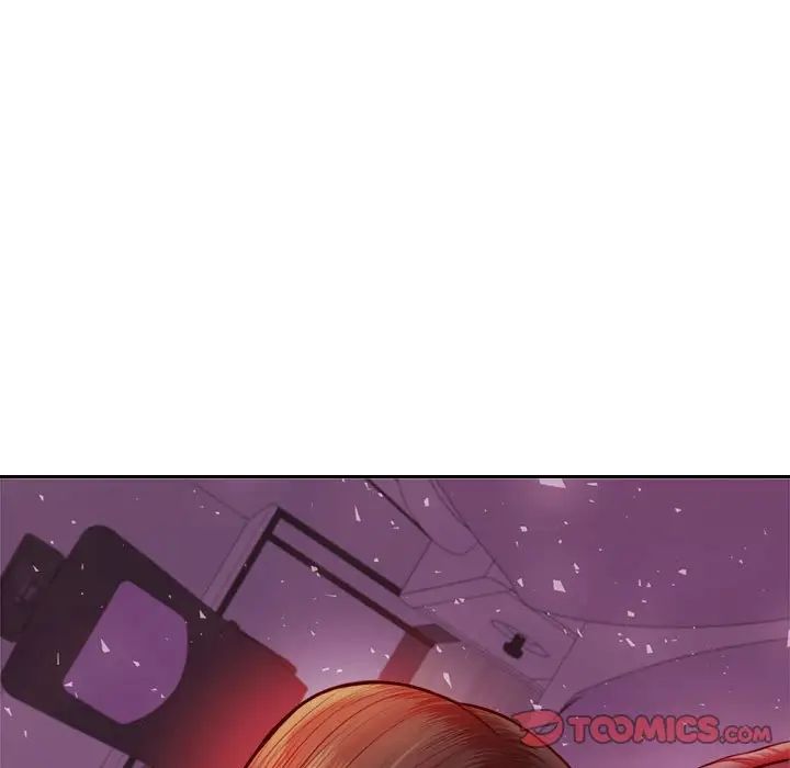 我的專屬老師第33話