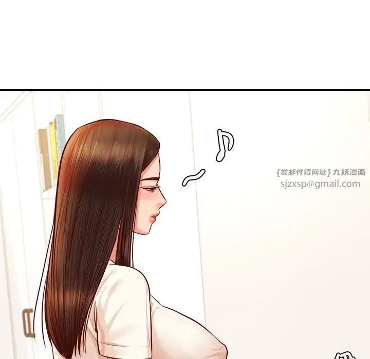 我的专属老师第33话