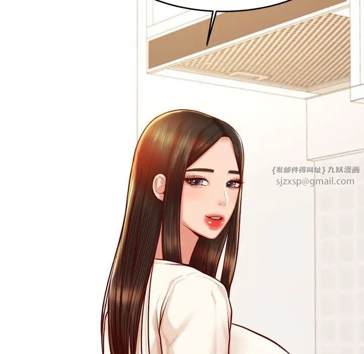 我的专属老师第33话