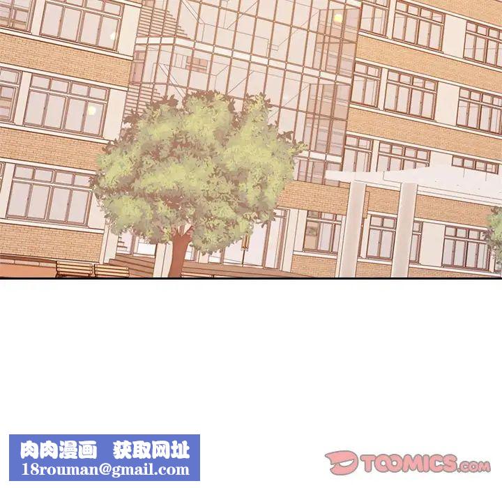 我的专属老师第33话