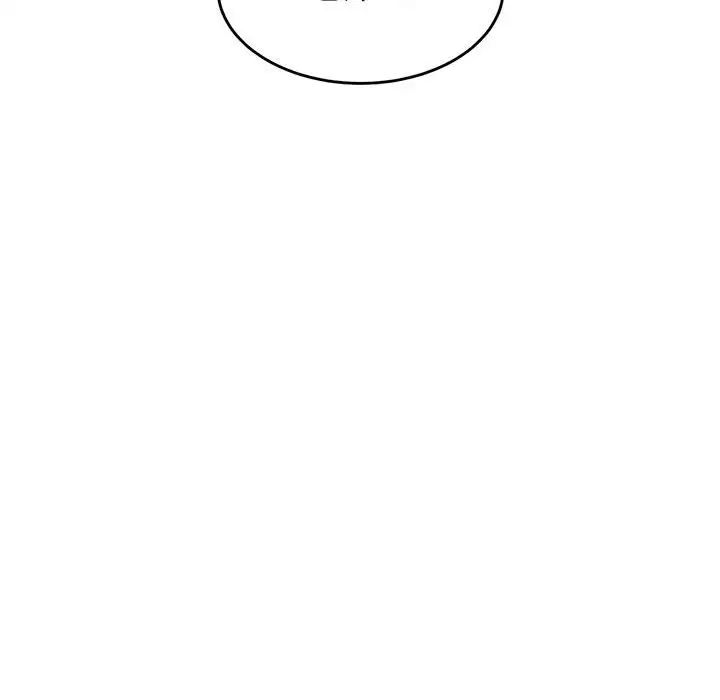 我的专属老师第33话