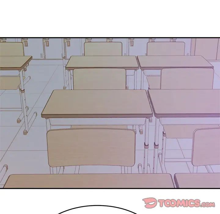 我的专属老师第33话