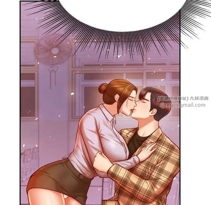 我的专属老师第33话