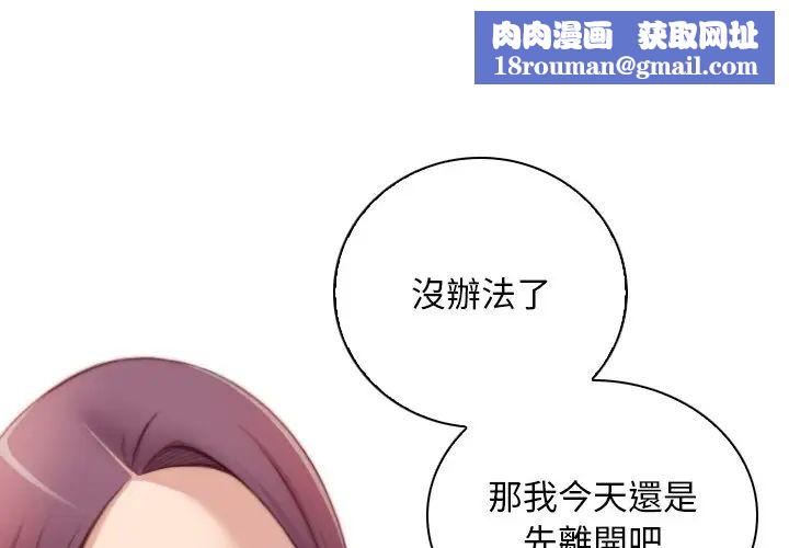 秘密工坊第30话