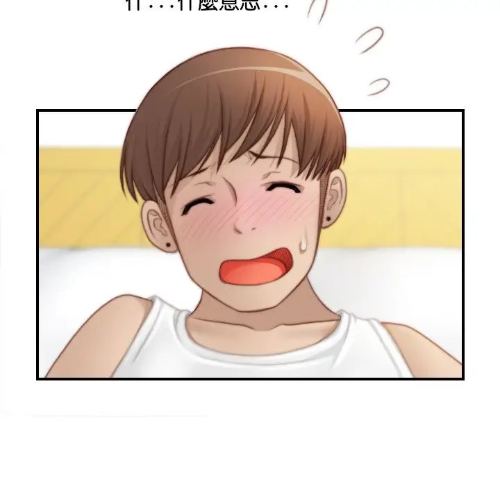 秘密工坊第30话