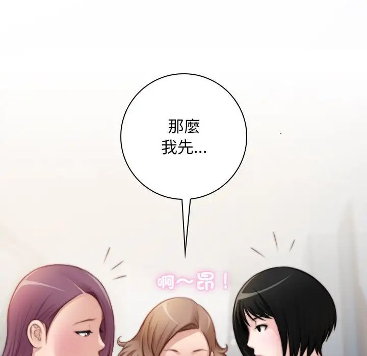 秘密工坊第30话