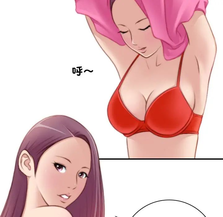 秘密工坊第30话