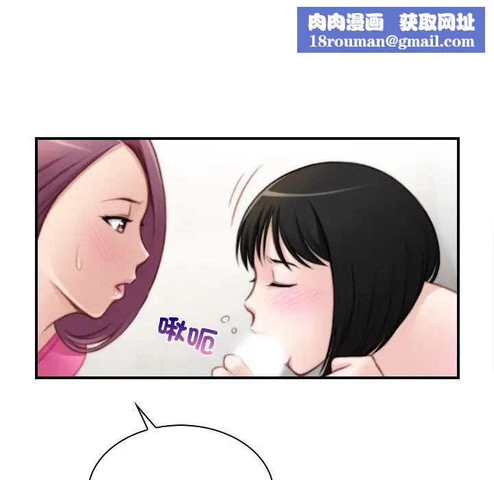 秘密工坊第30话