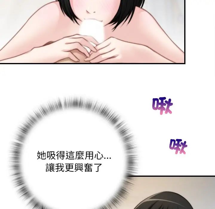 秘密工坊第30话