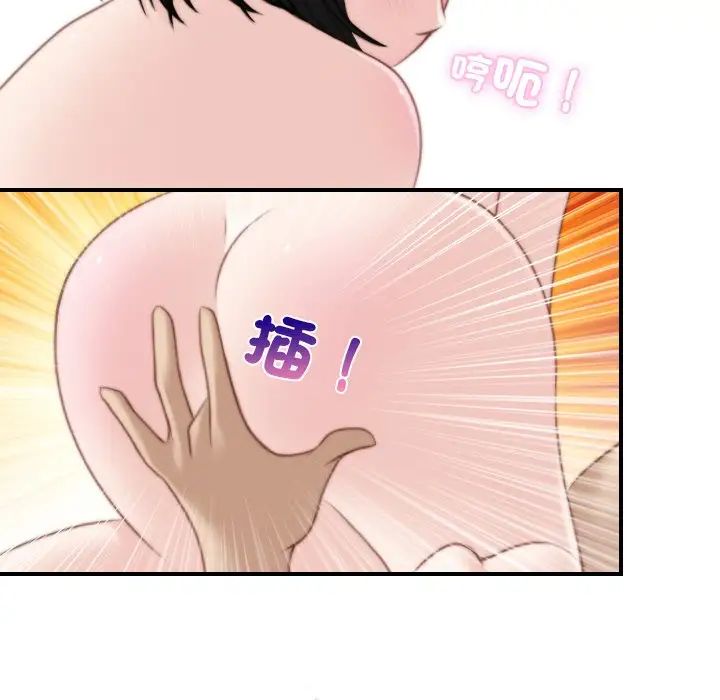 秘密工坊第30话