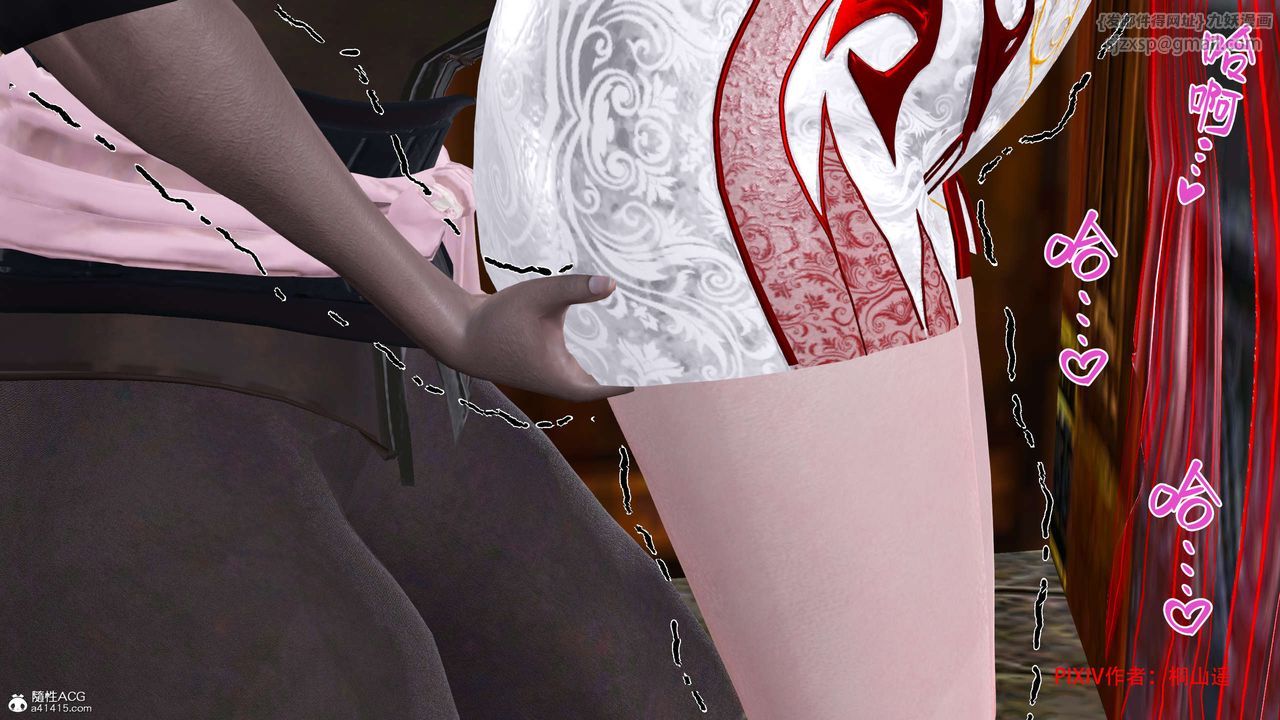 [3D]借你娘子泄泄火[讨魔传]+外传正篇【第33话】