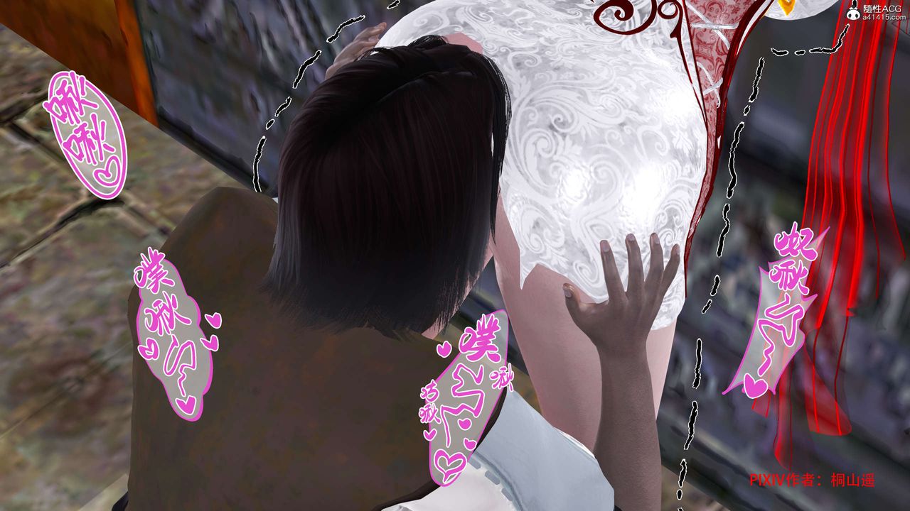 [3D]借你娘子泄泄火[讨魔传]+外传正篇【第33话】