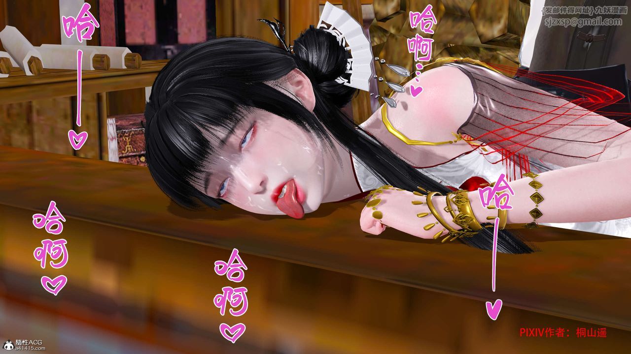 [3D]借你娘子泄泄火[讨魔传]+外传正篇【第34话】