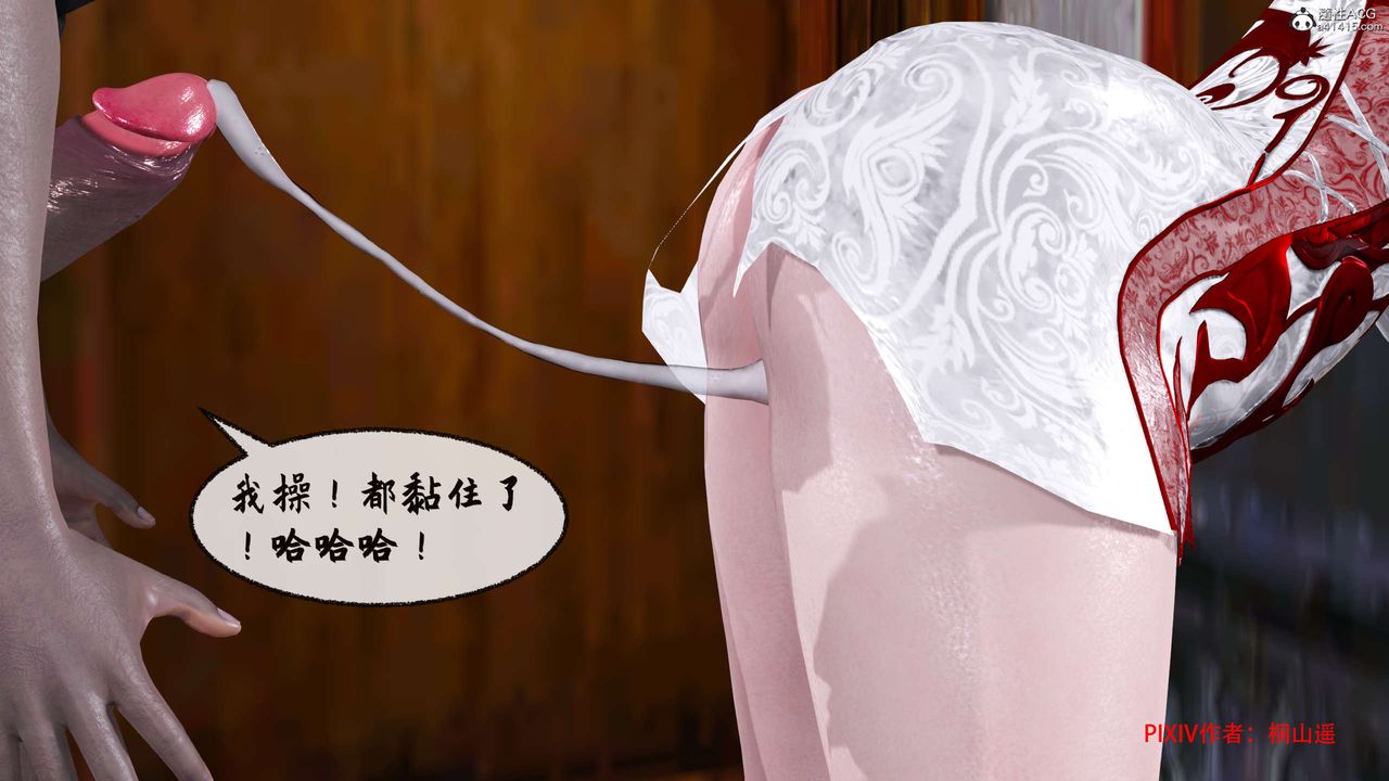 [3D]借你娘子泄泄火[讨魔传]+外传正篇【第34话】