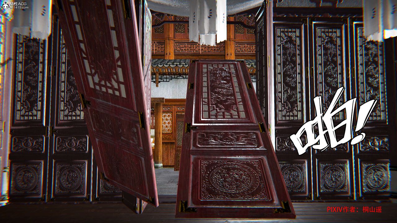 [3D]借你娘子泄泄火[讨魔传]+外传正篇【第34话】