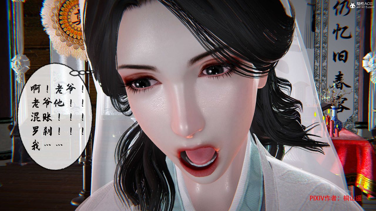 [3D]借你娘子泄泄火[讨魔传]+外传正篇【第34话】