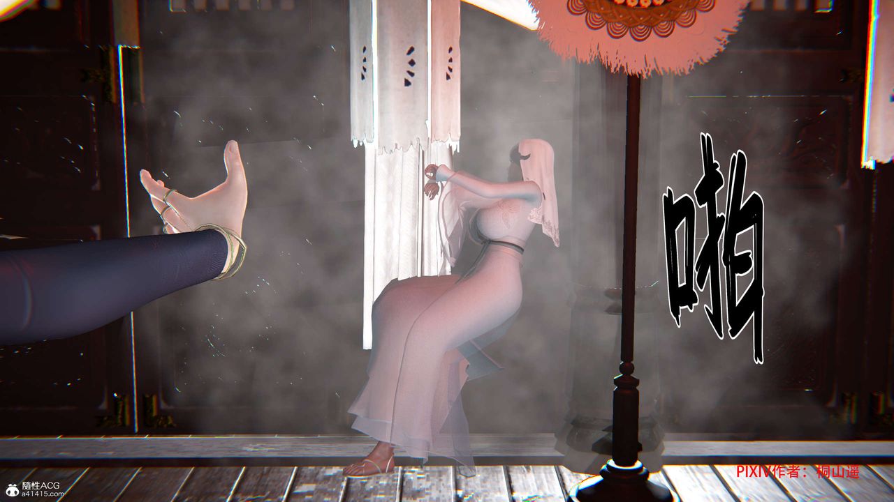 [3D]借你娘子泄泄火[讨魔传]+外传正篇【第34话】