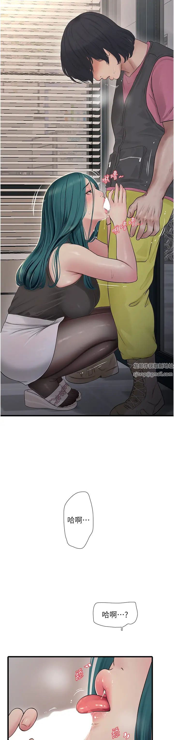 水电工日誌第35话-好浓郁的精液…