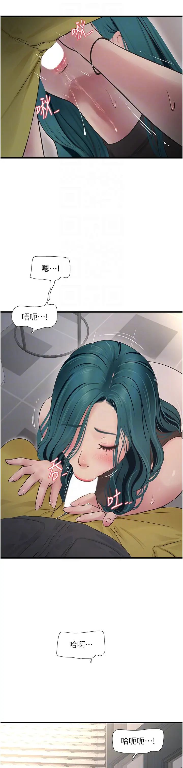 水电工日誌第35话-好浓郁的精液…