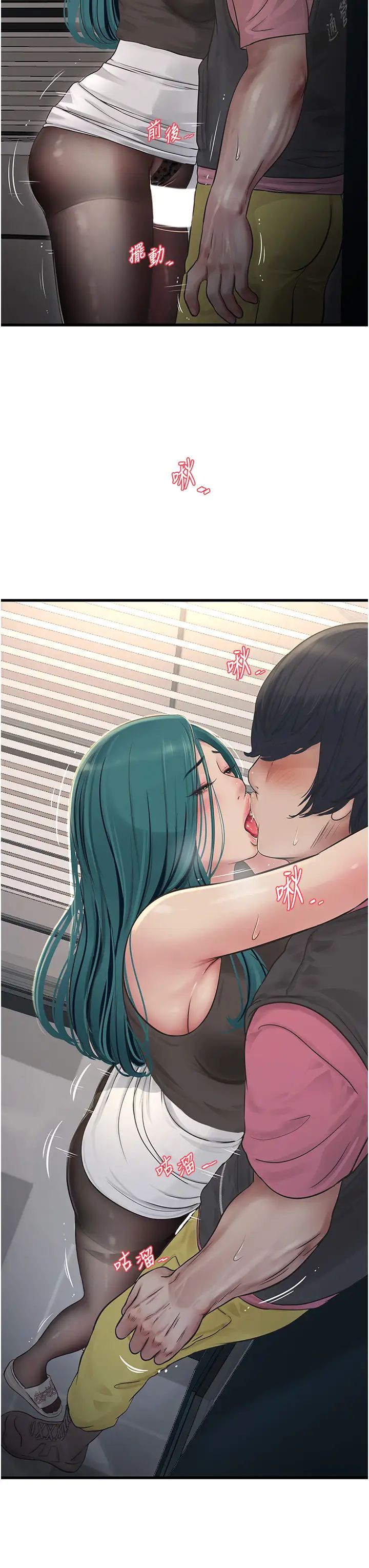 水电工日誌第35话-好浓郁的精液…